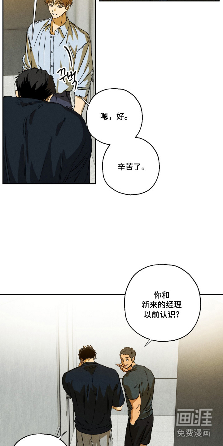 第10话10