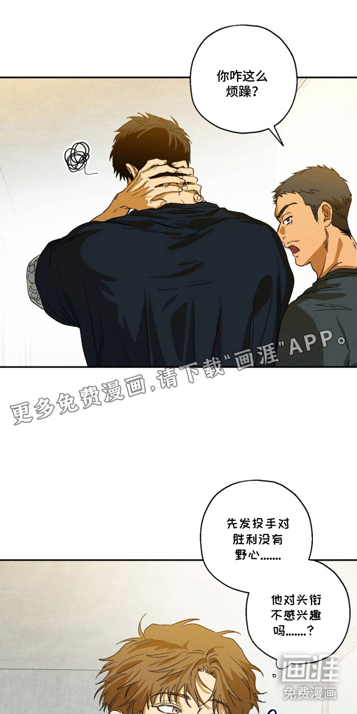 第10话12