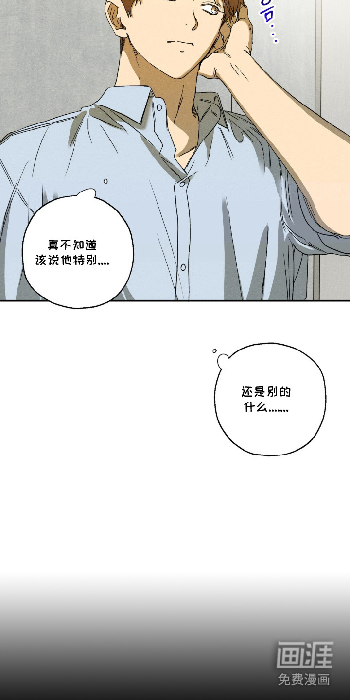 第10话13