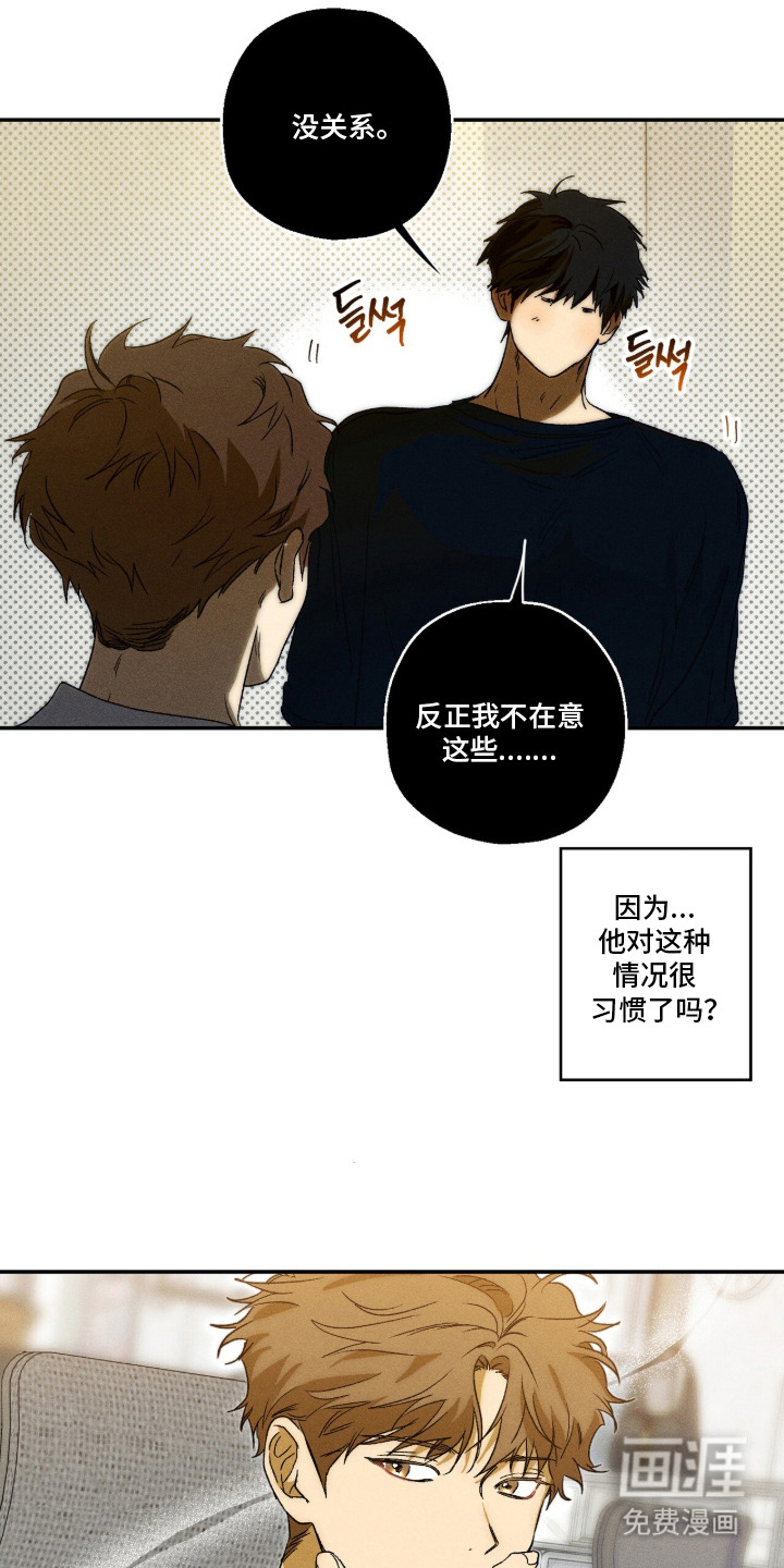 第10话18