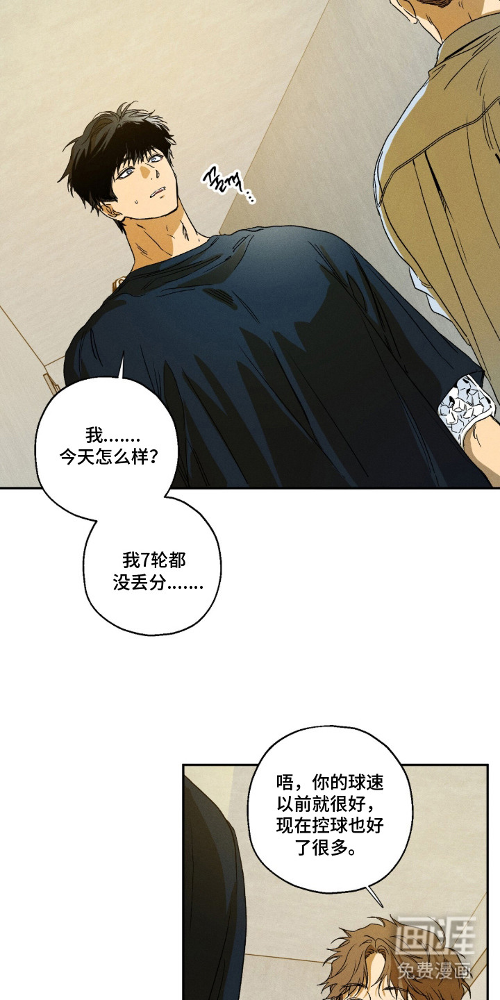 第10话3