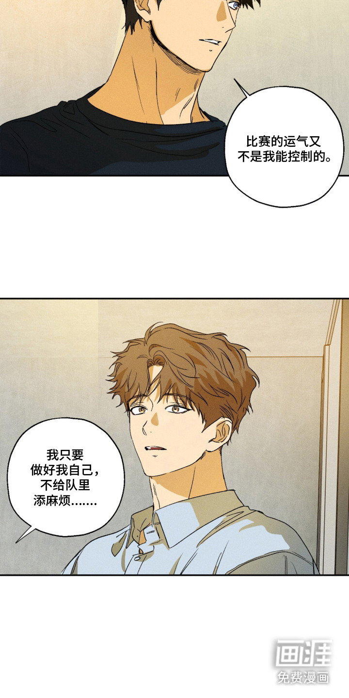 第10话7