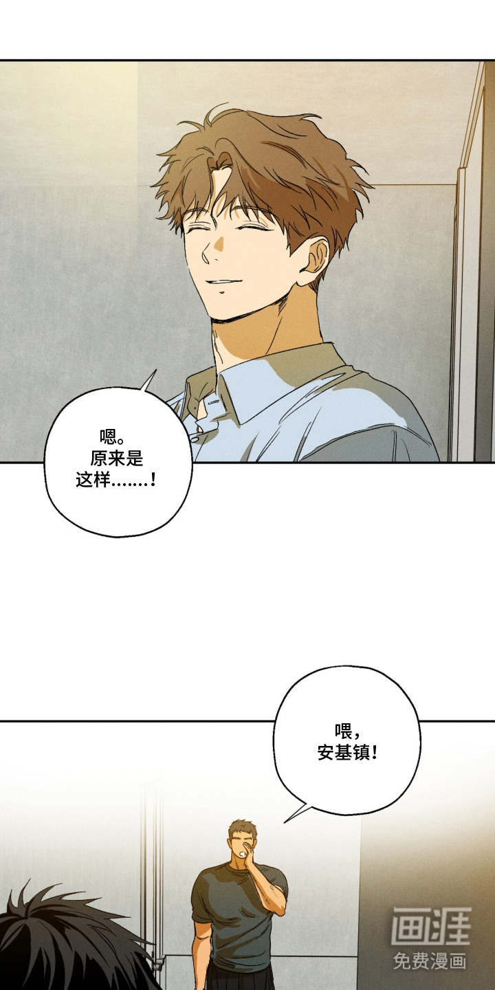 第10话8