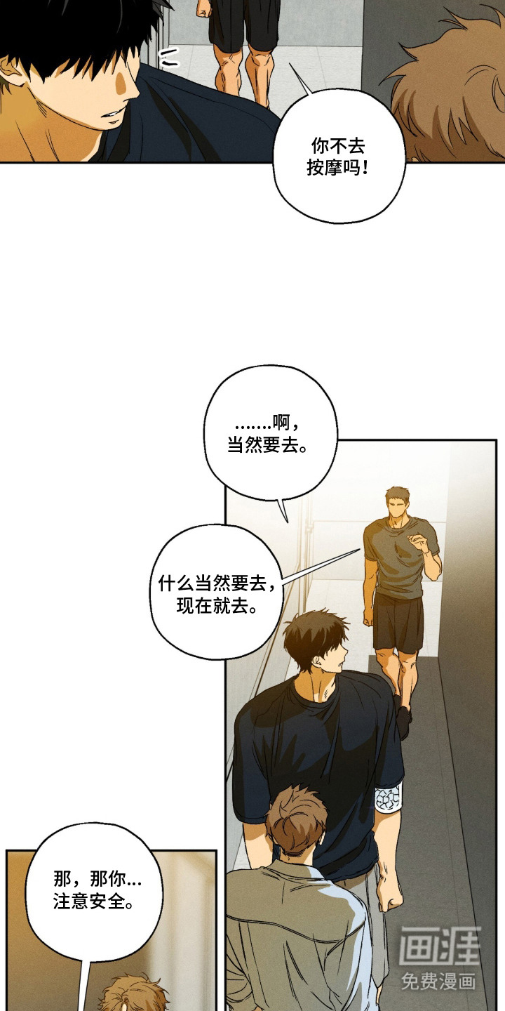 第10话9