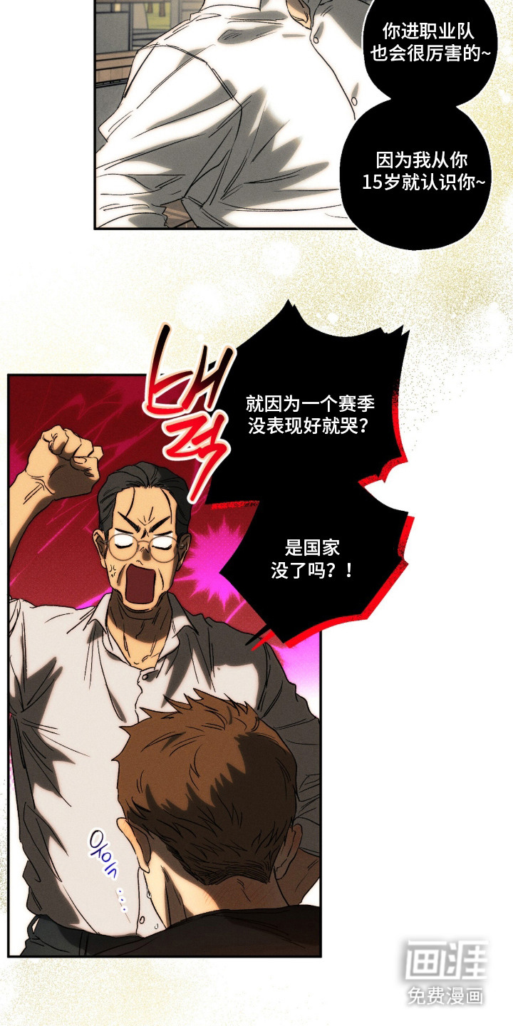 第12话5