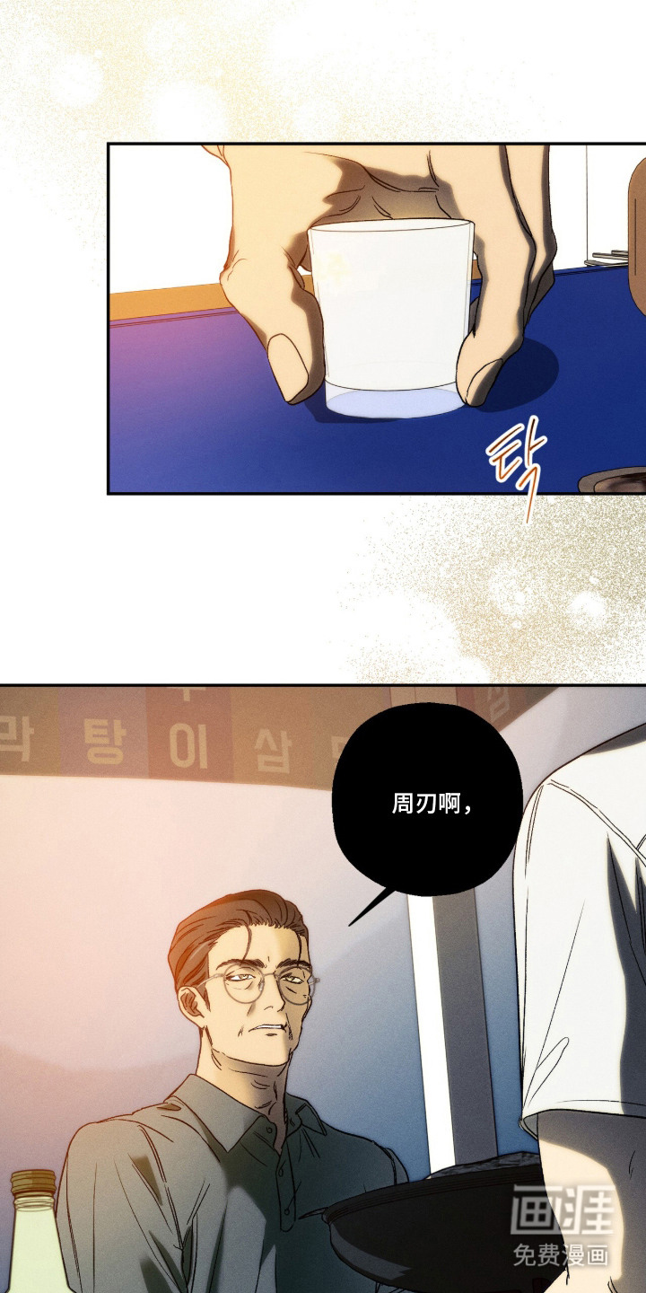 第12话6