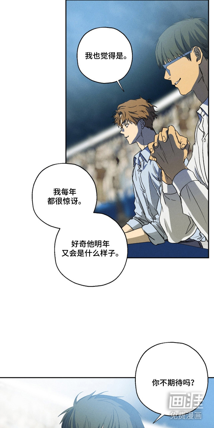 第9话1