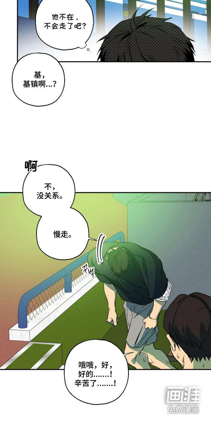 第9话18