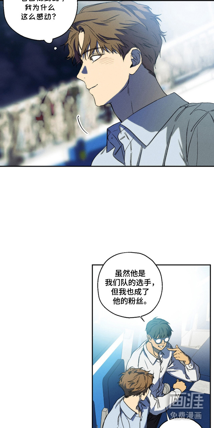 第9话3