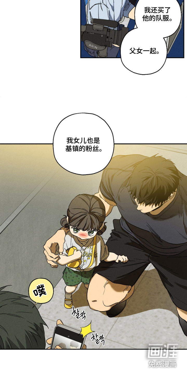 第9话4
