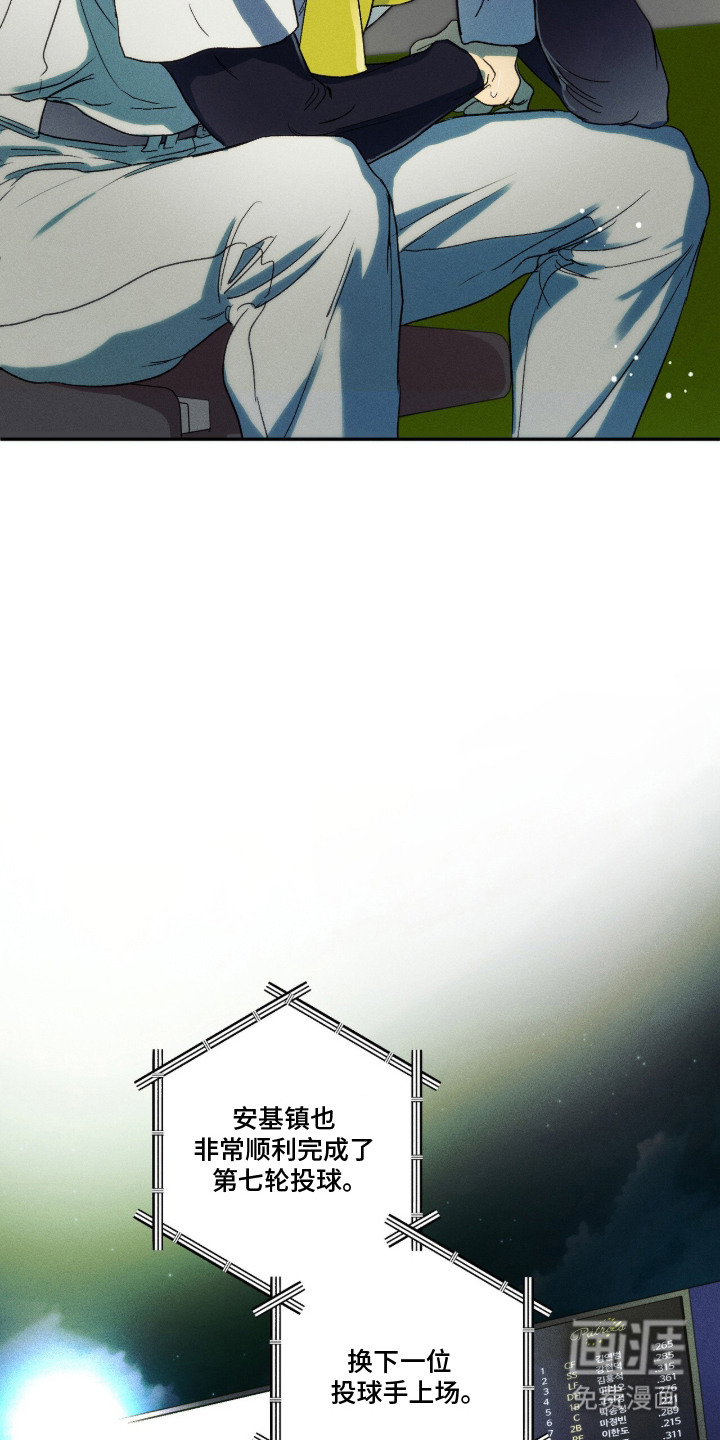 第9话8
