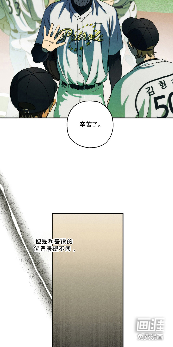 第9话10