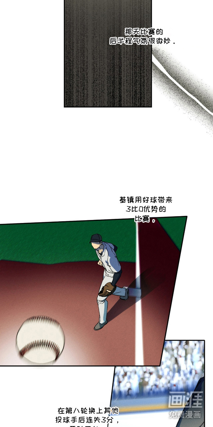 第9话11