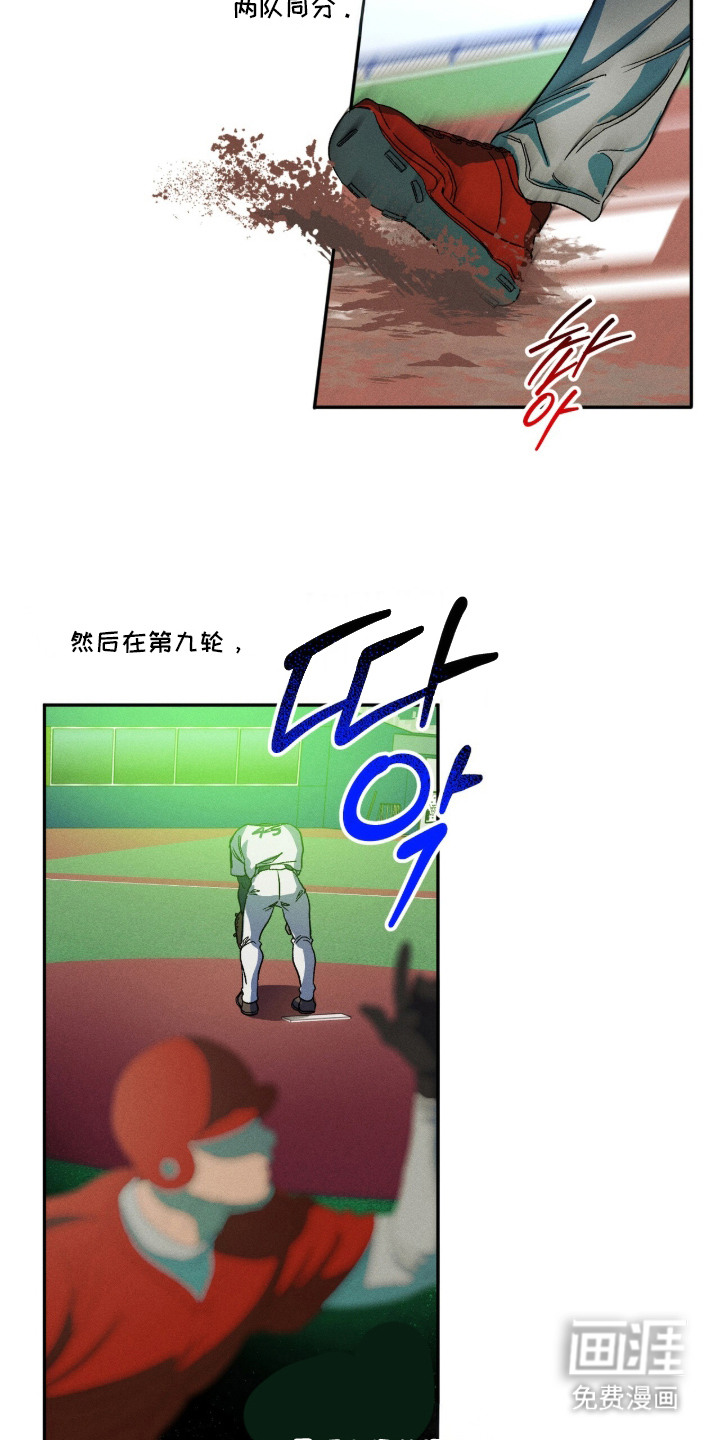 第9话12