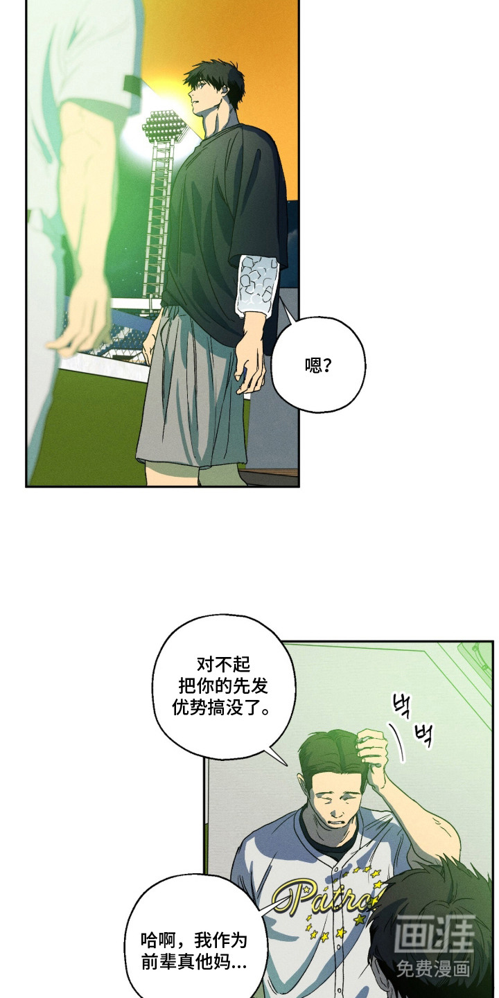 第9话16