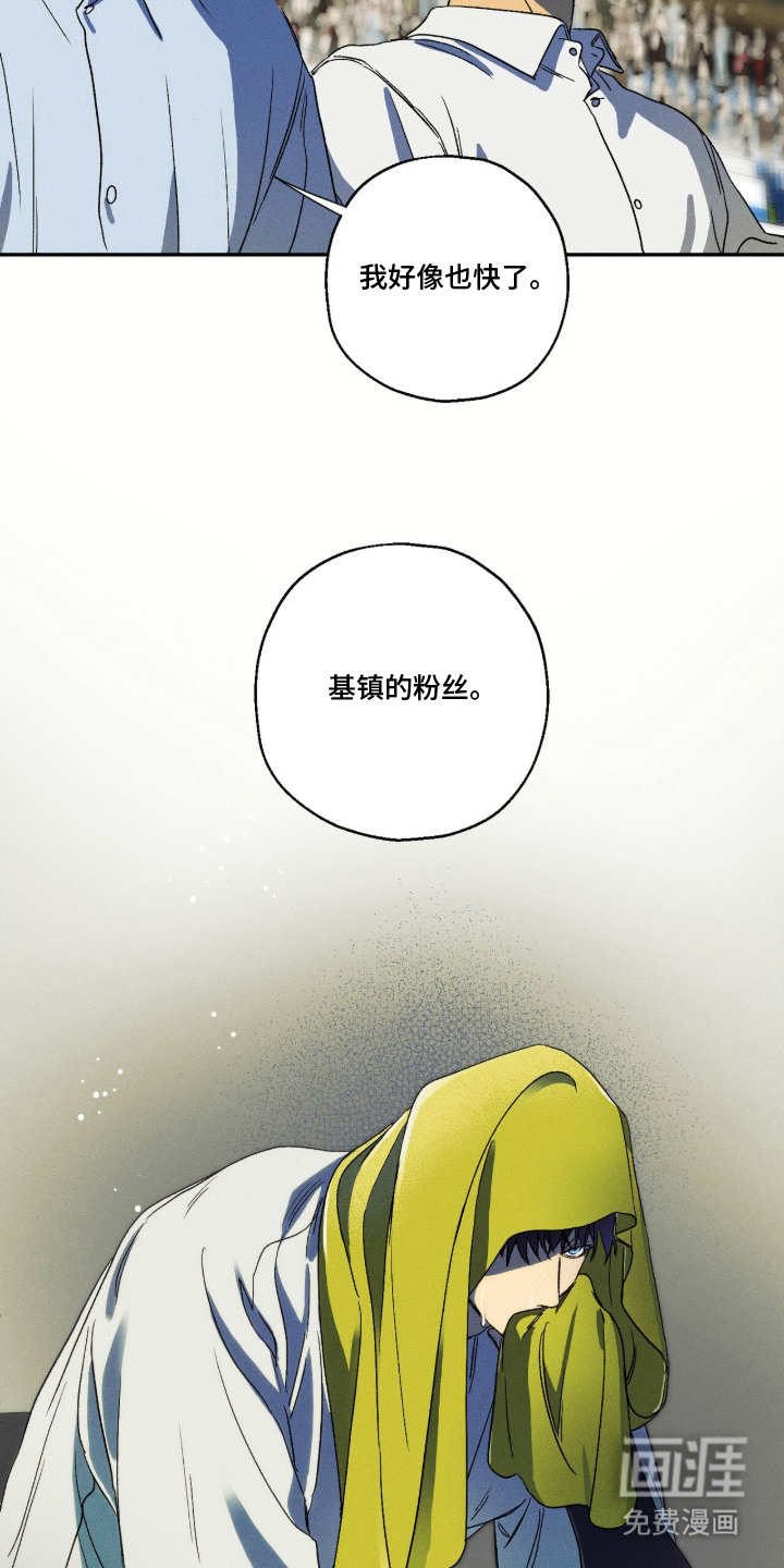 第9话7