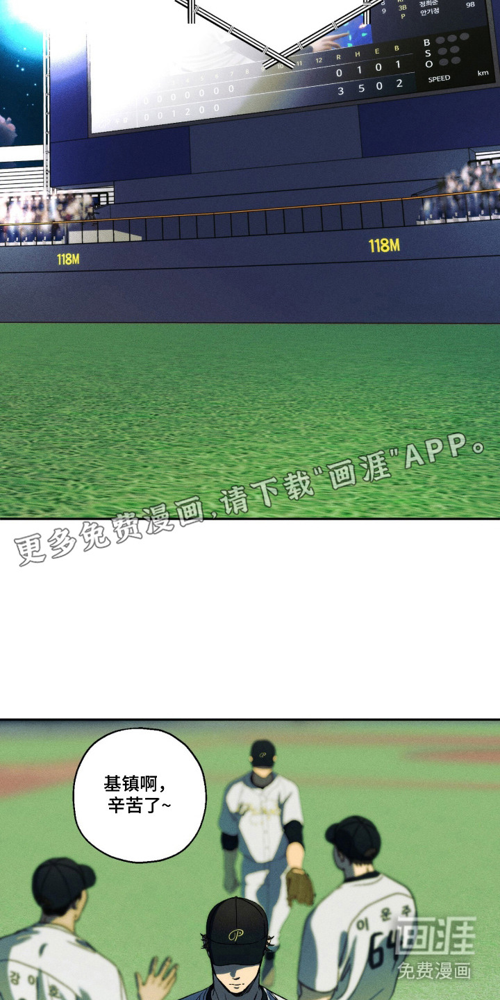 第9话9