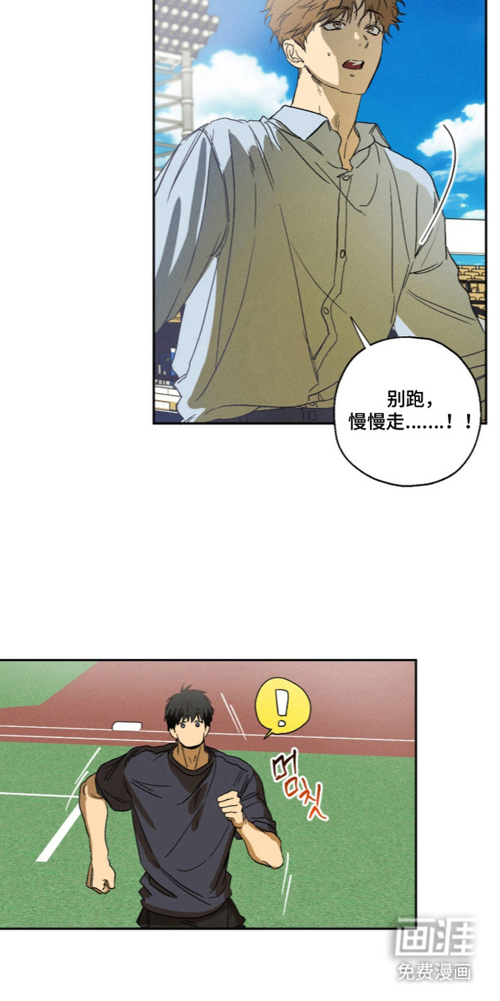 第8话1