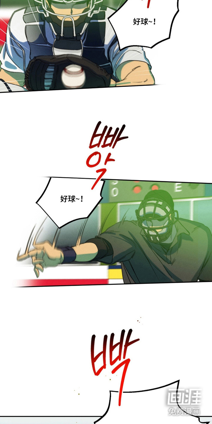 第8话12