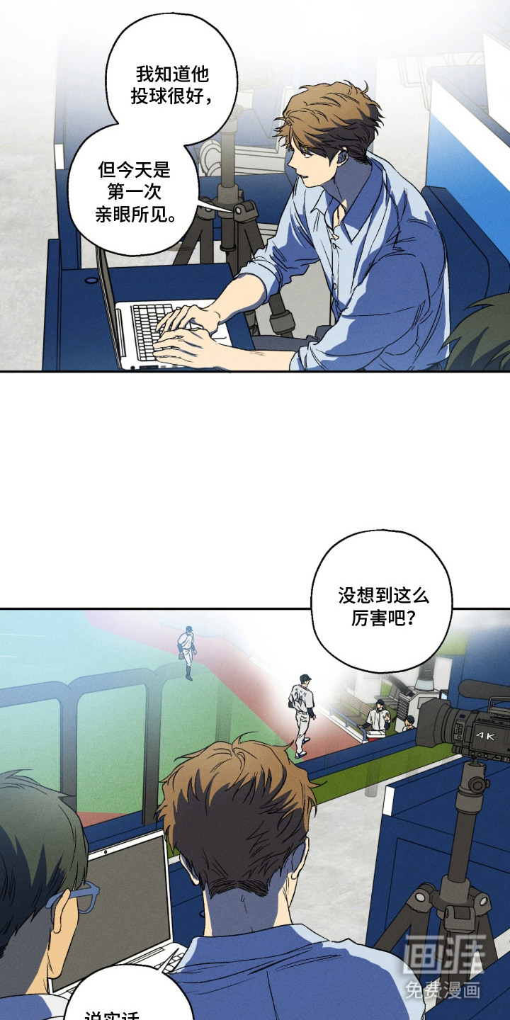 第8话17