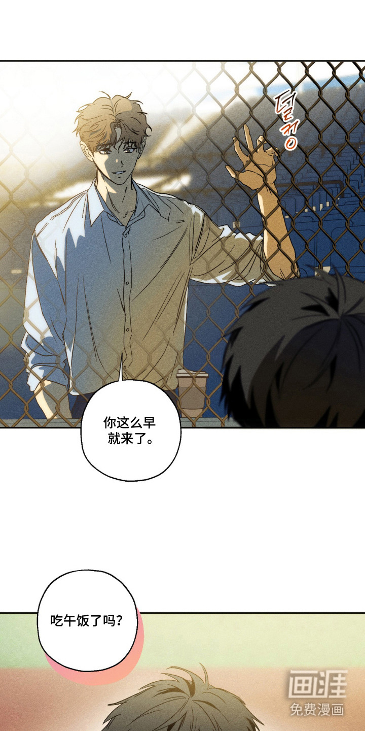 第8话3