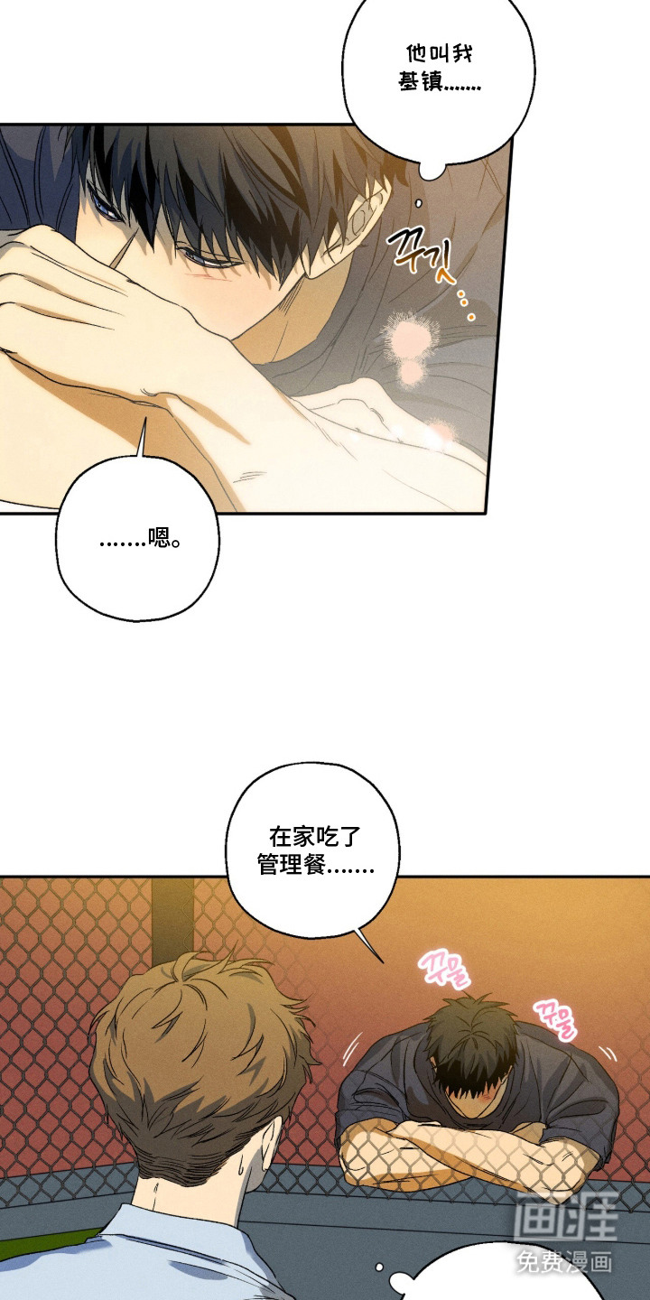 第8话5
