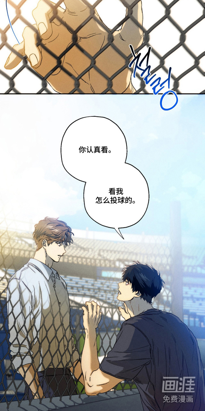 第8话9