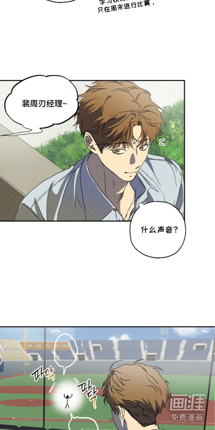 第7话14