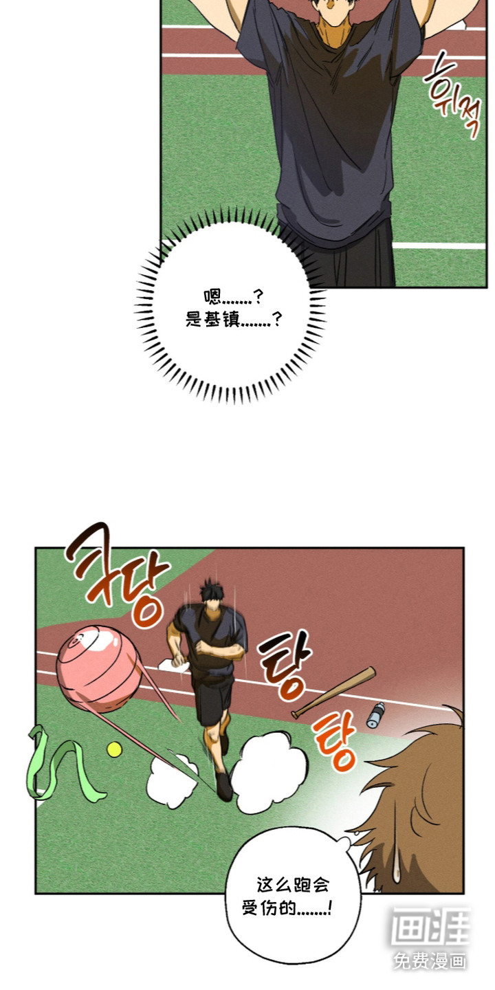 第7话16