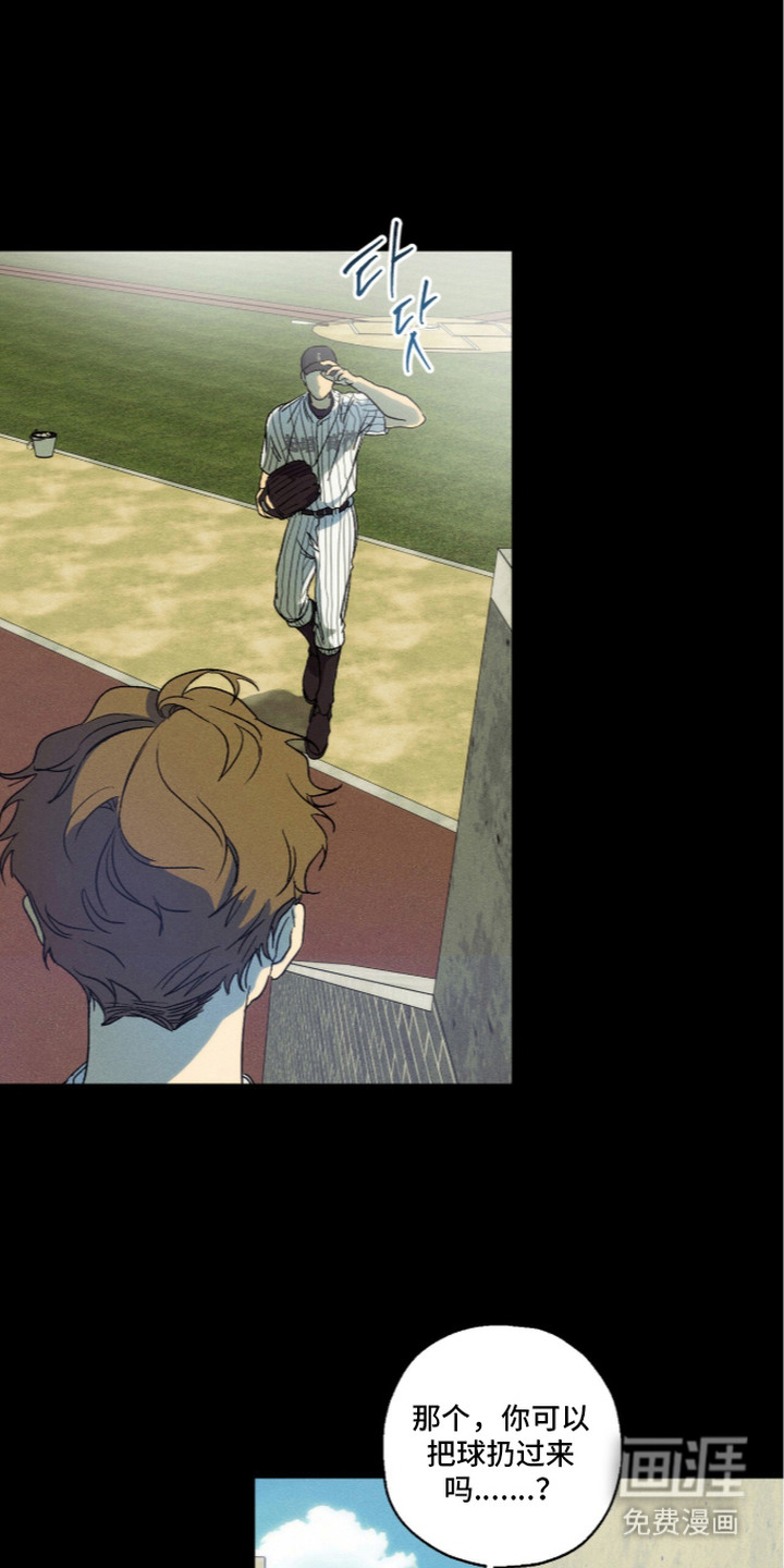 第7话2