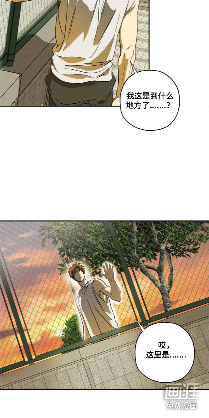 第6话11