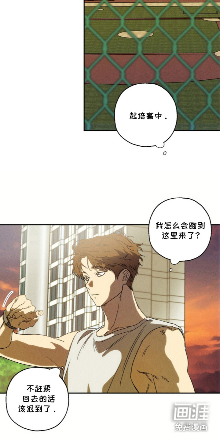 第6话13