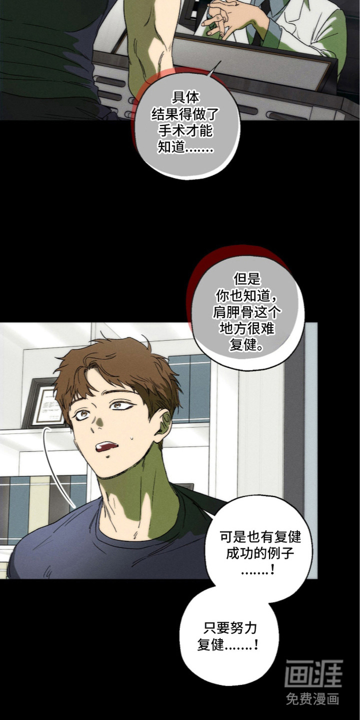 第6话3