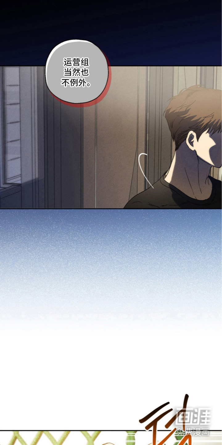 第6话7