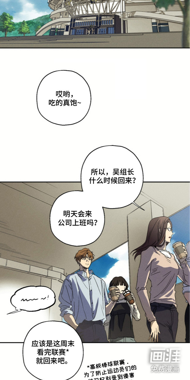 第7话13