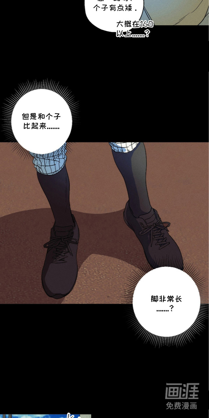 第7话5