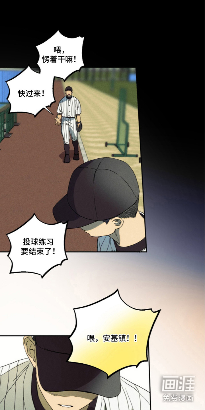 第7话7