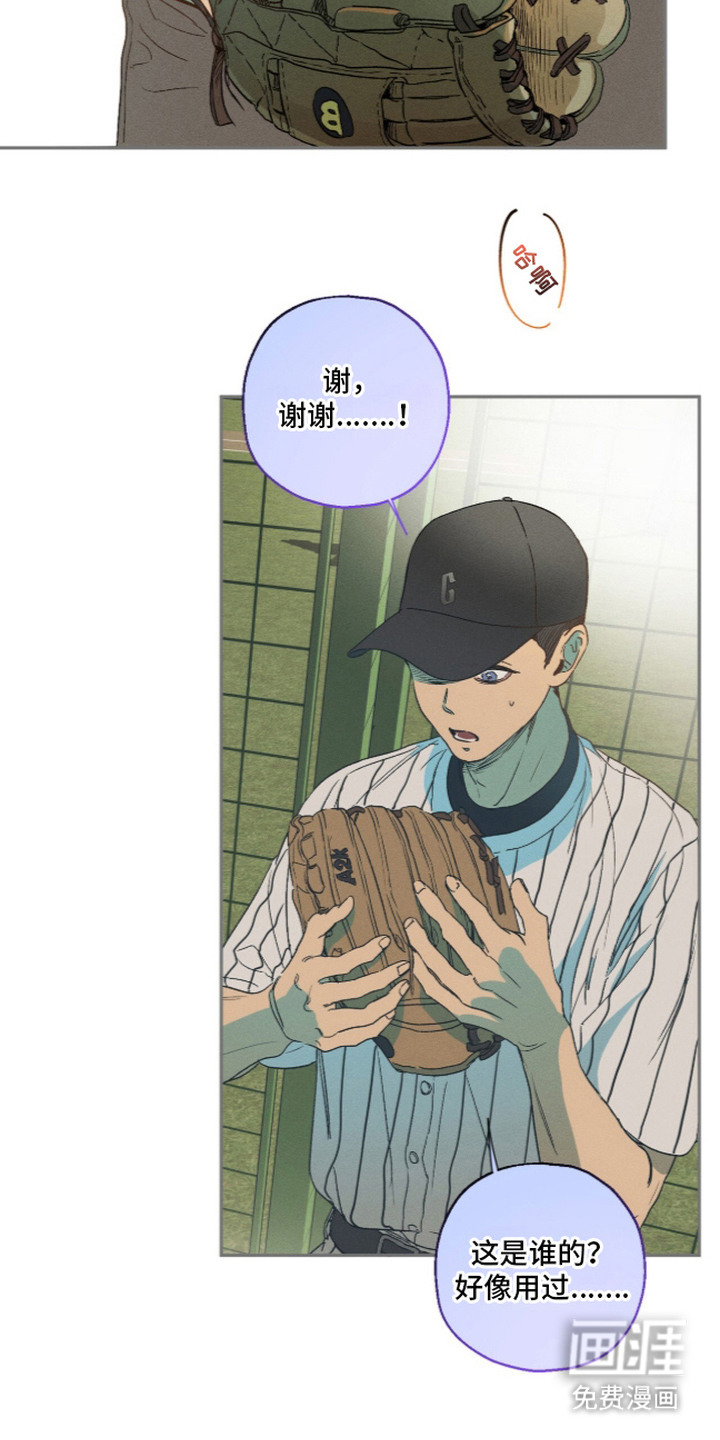 第5话10