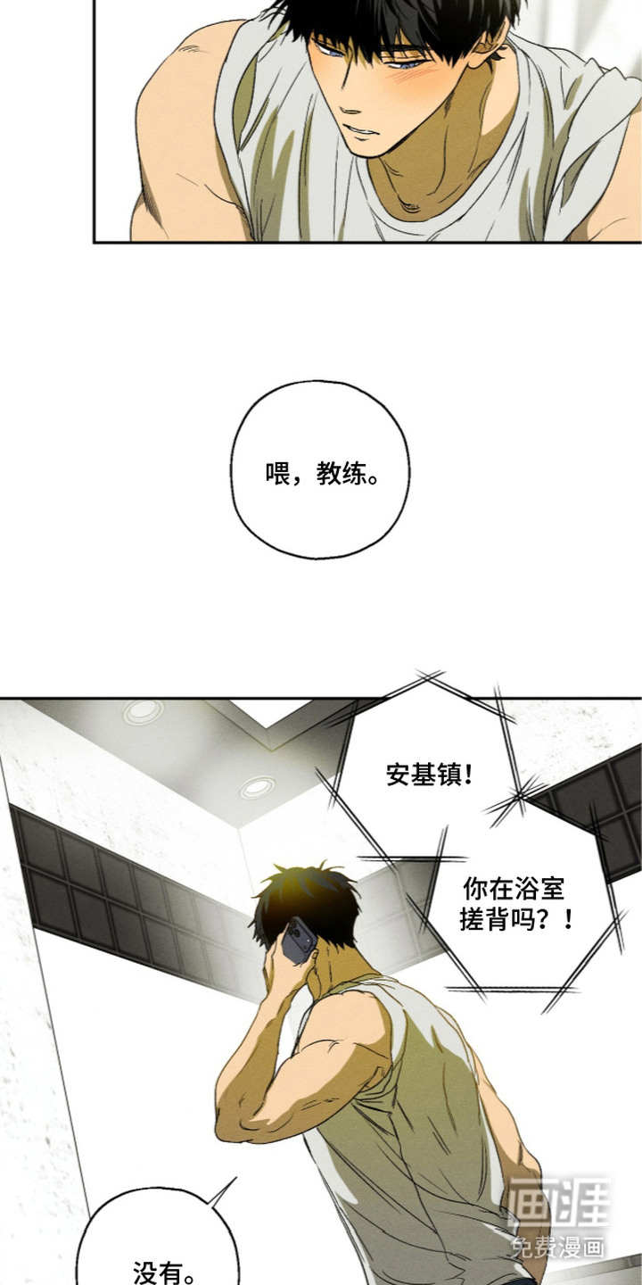第5话17