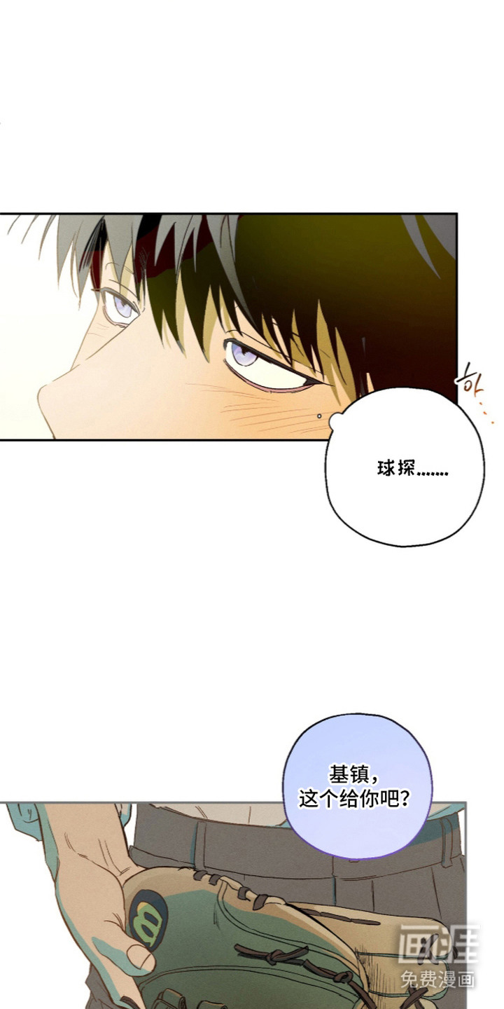 第5话9
