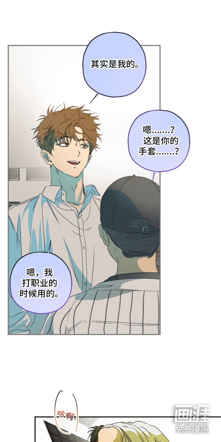 第5话11
