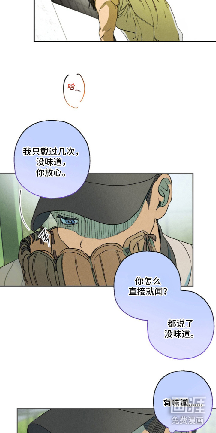 第5话12
