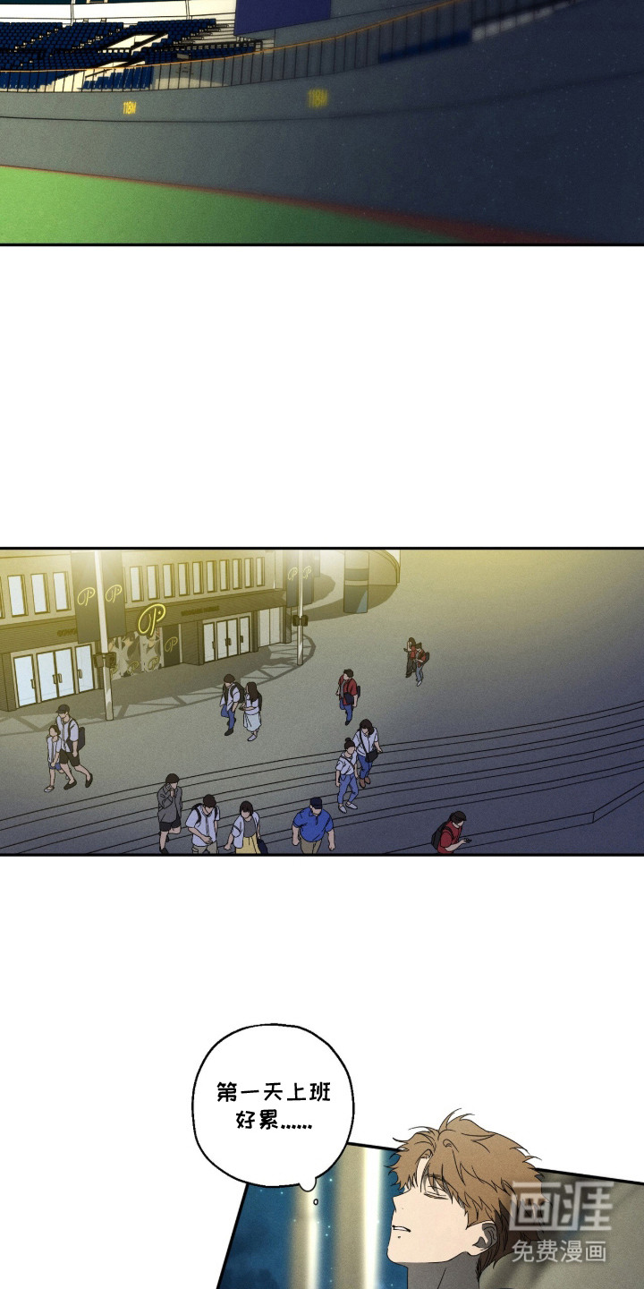 第3话1