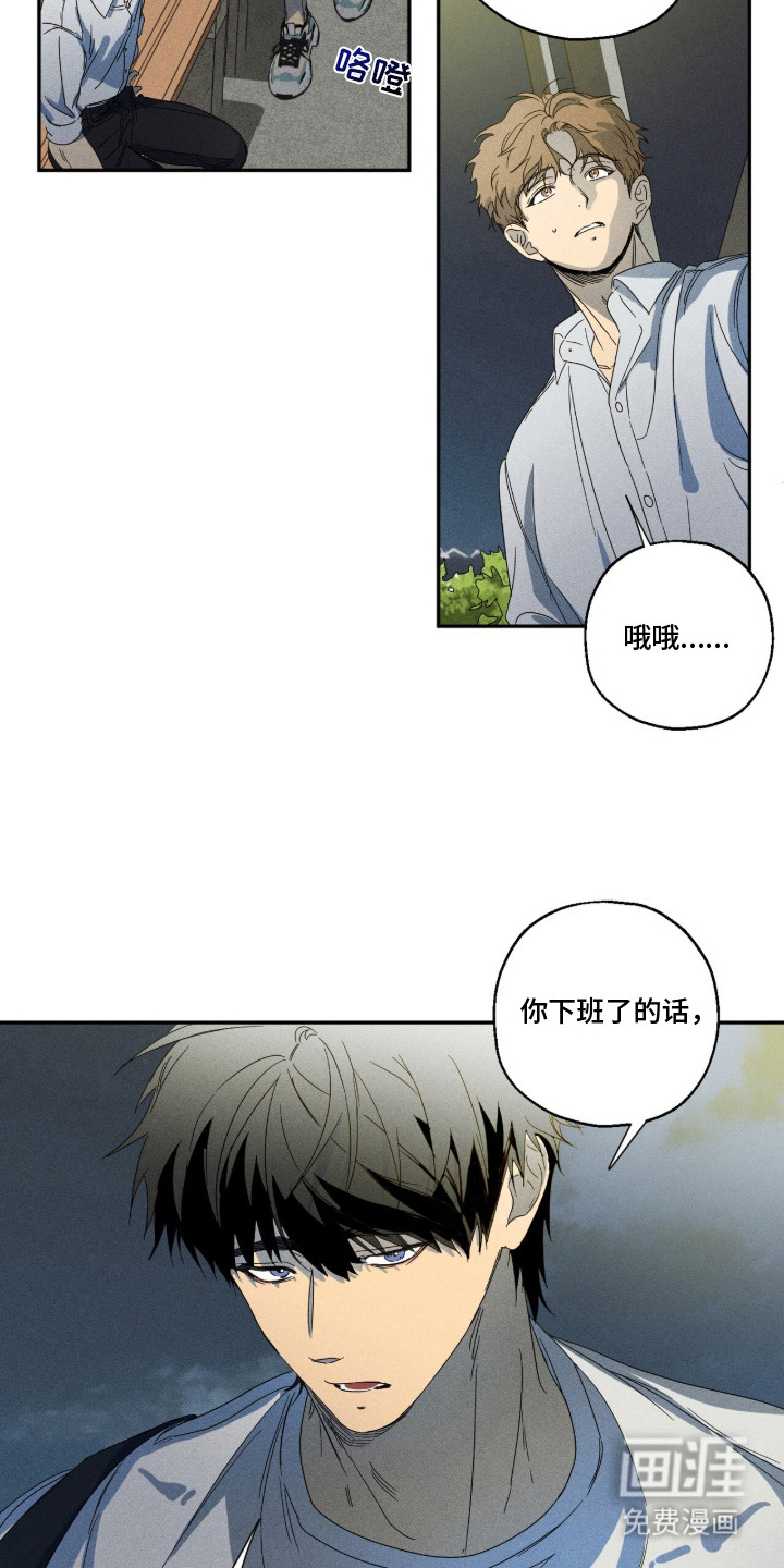 第3话10