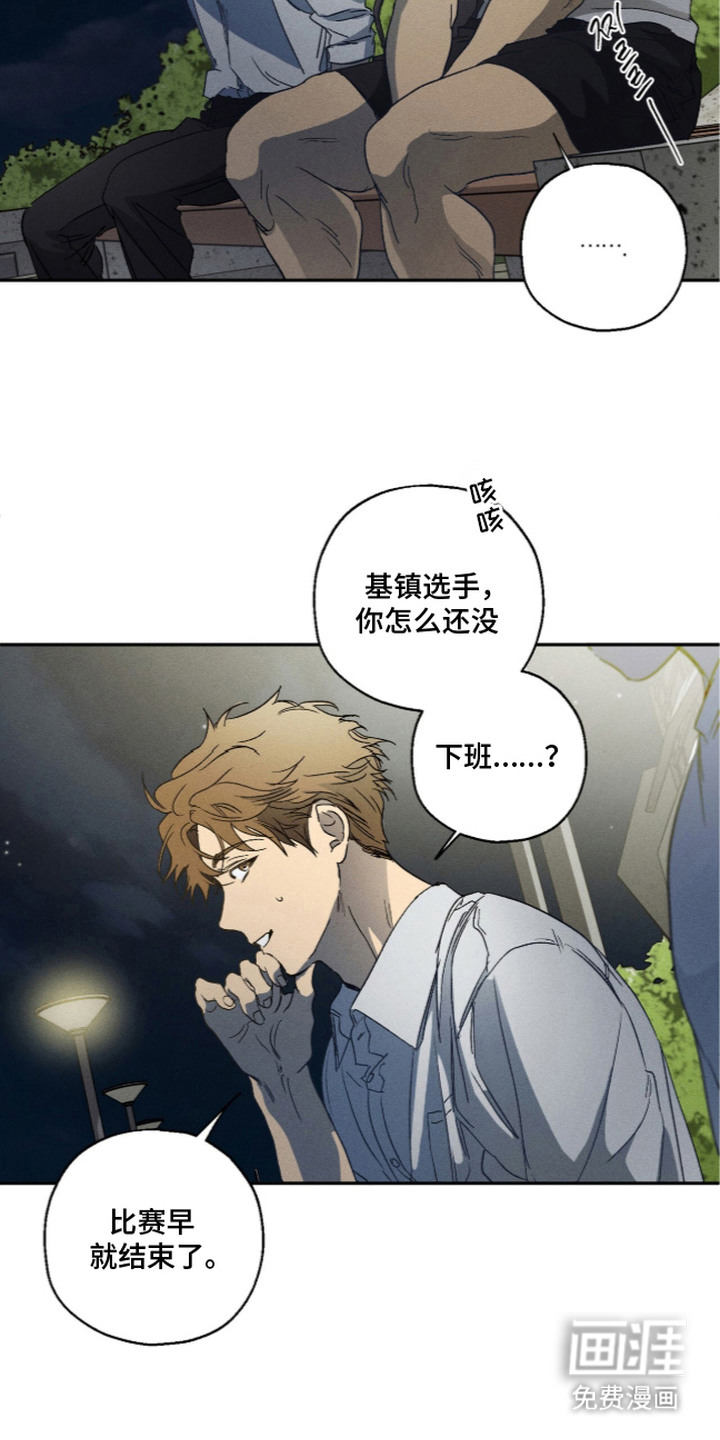 第3话13