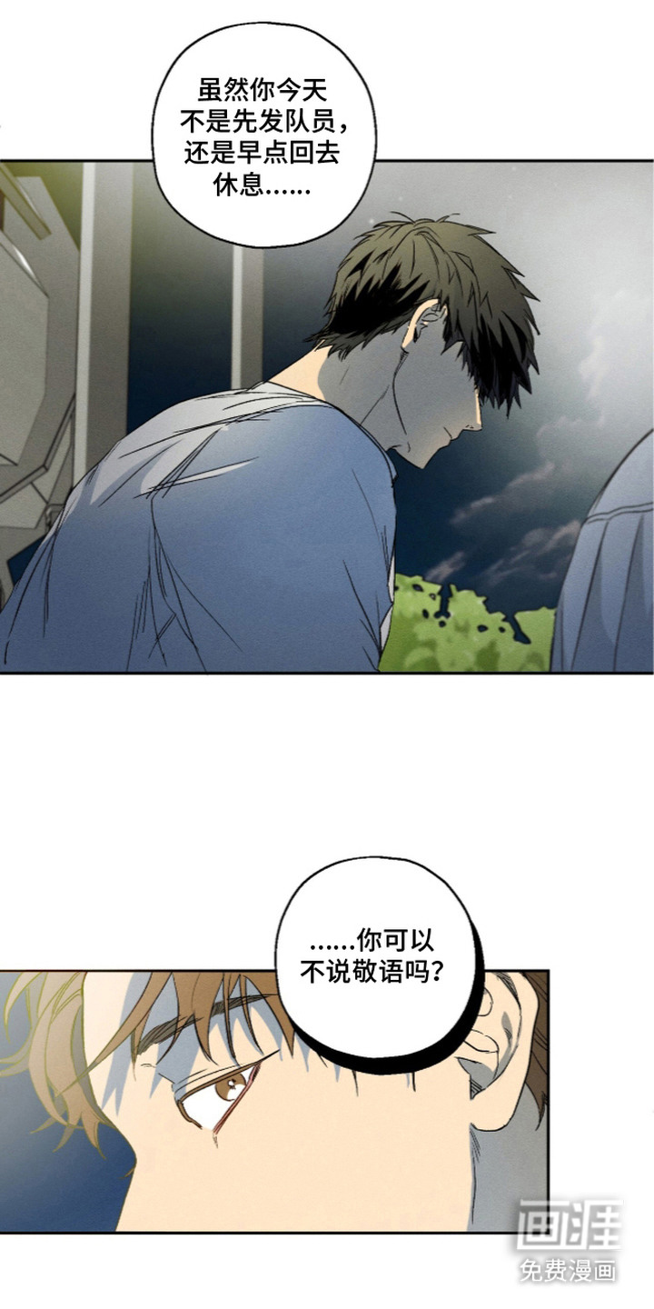 第3话14