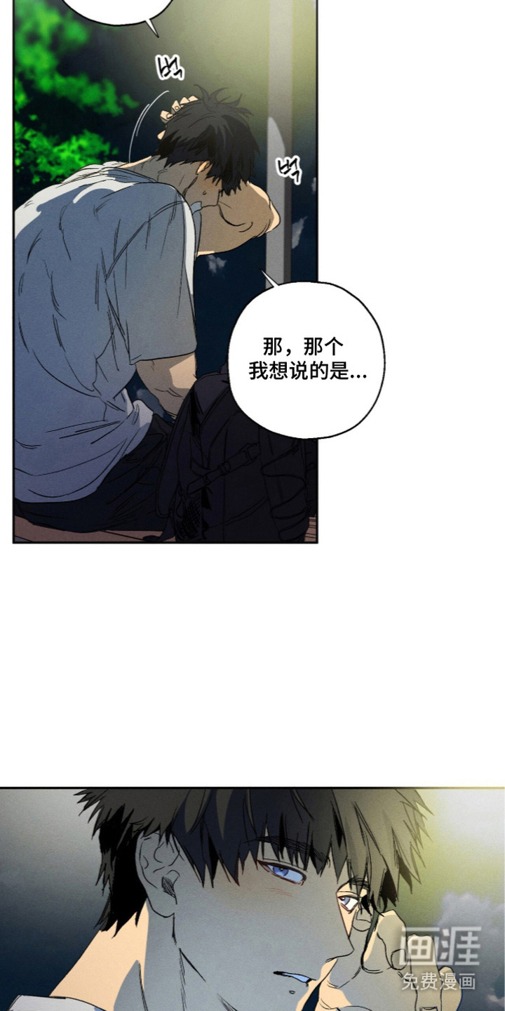 第3话16