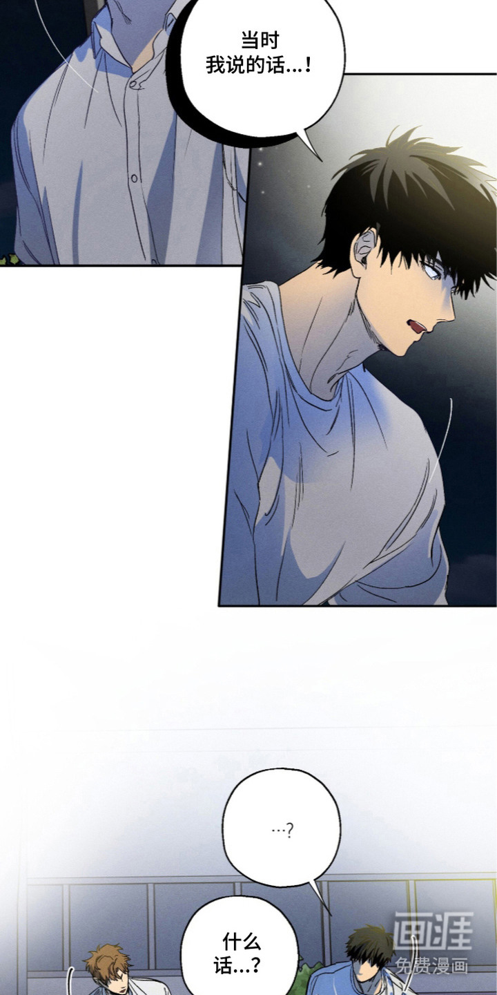 第3话19