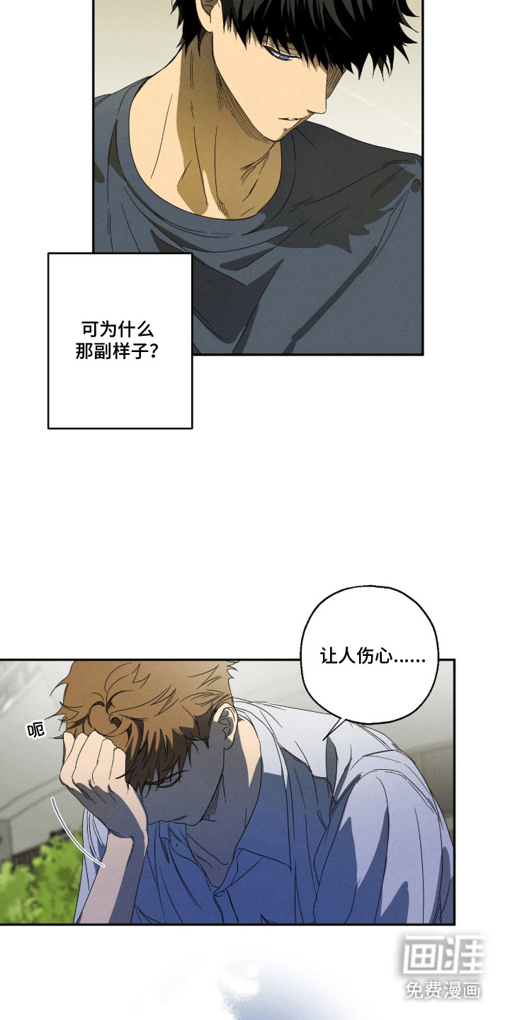 第3话5