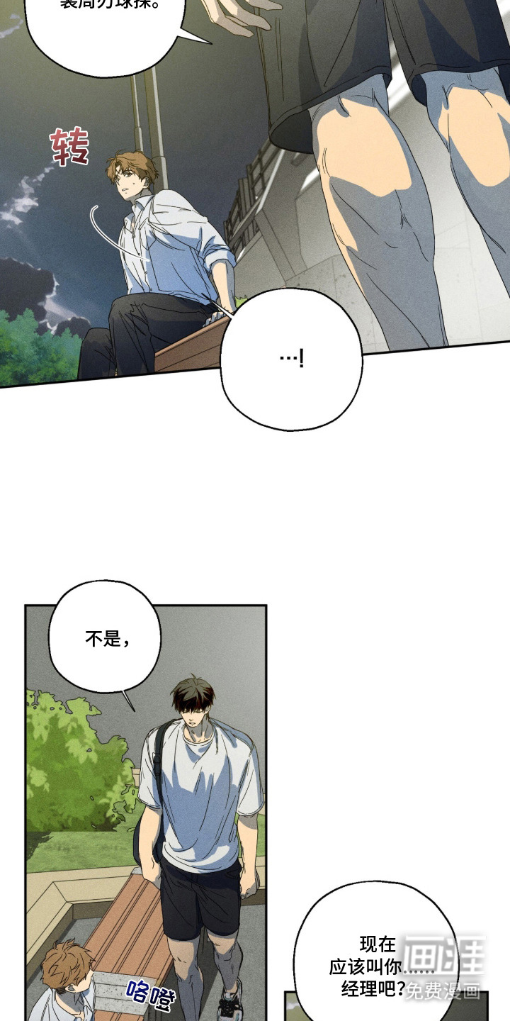 第3话9